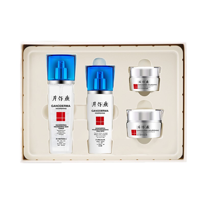 片仔癀 灵芝臻养护肤套装