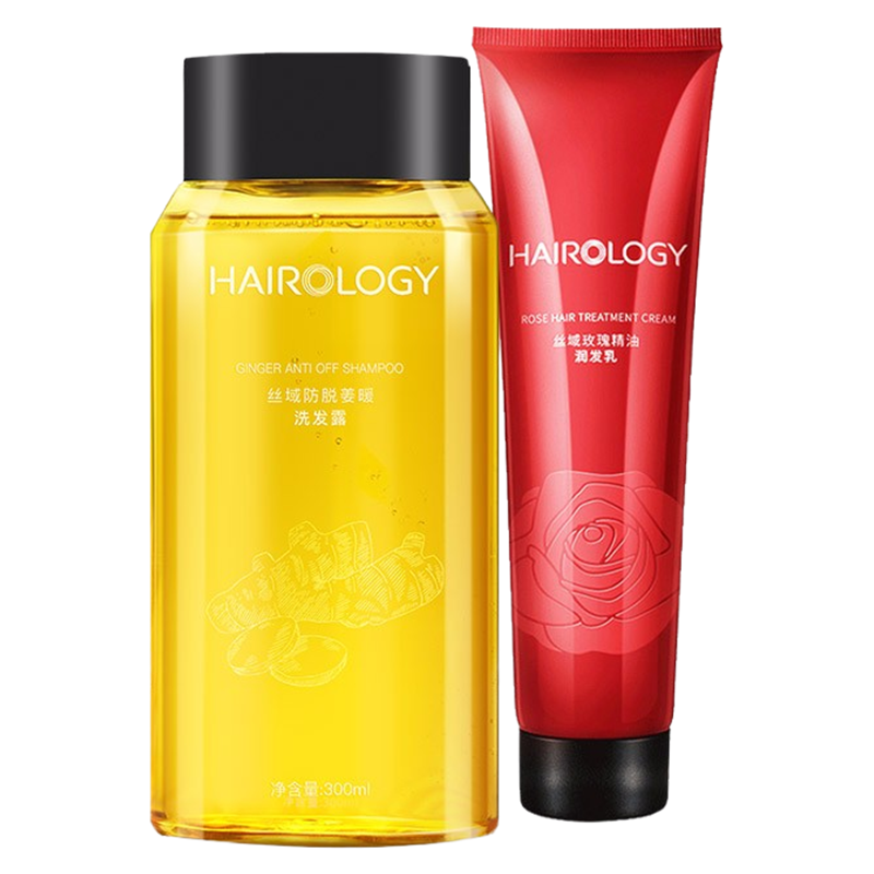 丝域 姜暖洗护套装