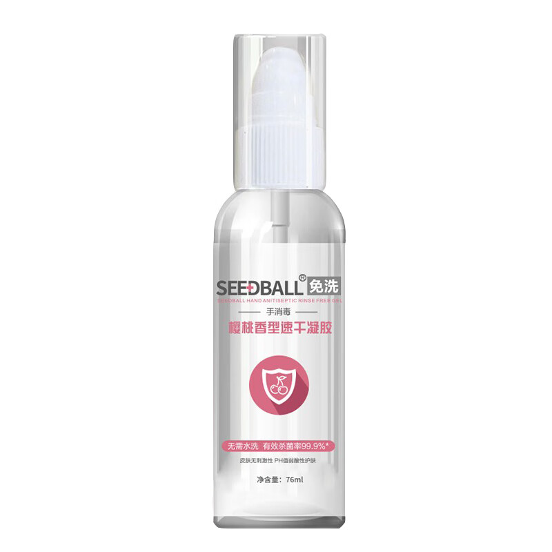 洗得宝 消毒洗手液