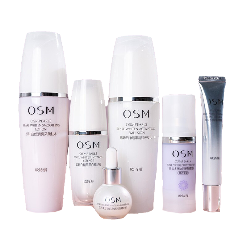 欧诗漫 焕白净透护肤套装