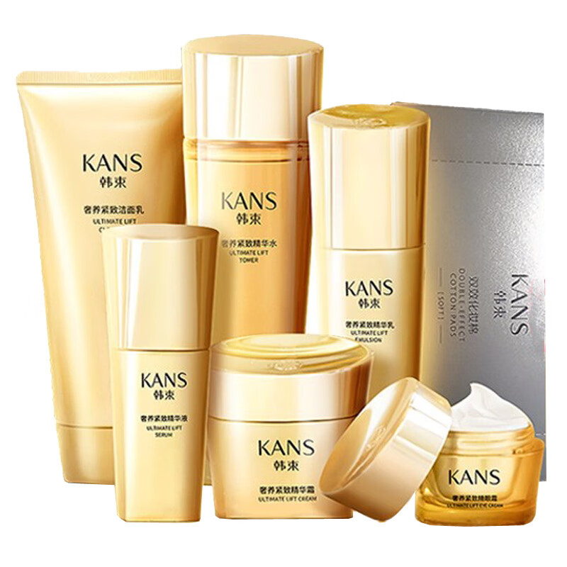 韩束 抚平细纹护肤套装