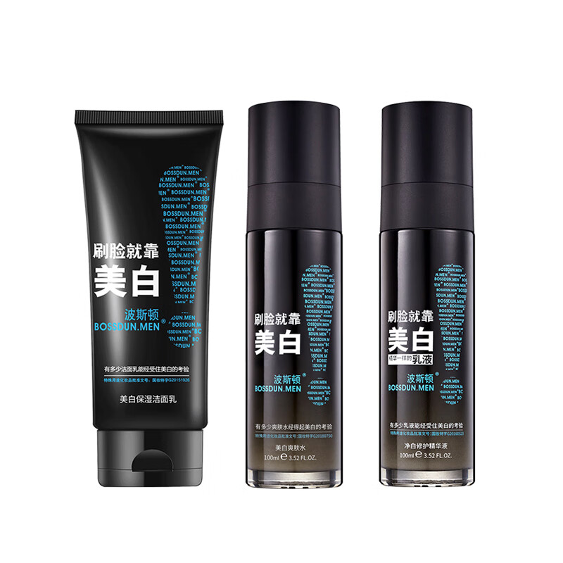 波斯顿 淡化细纹护肤套装