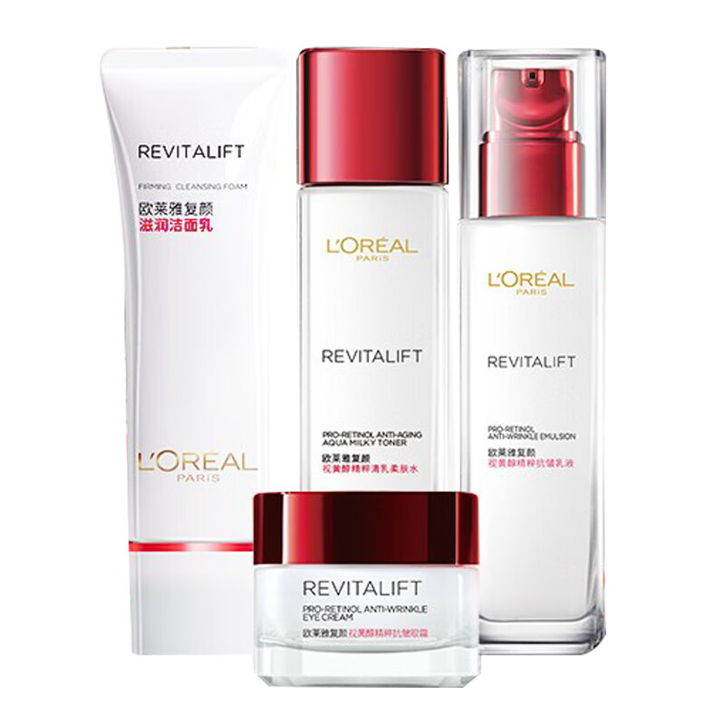 欧莱雅 视黄醇抗皱护肤套装