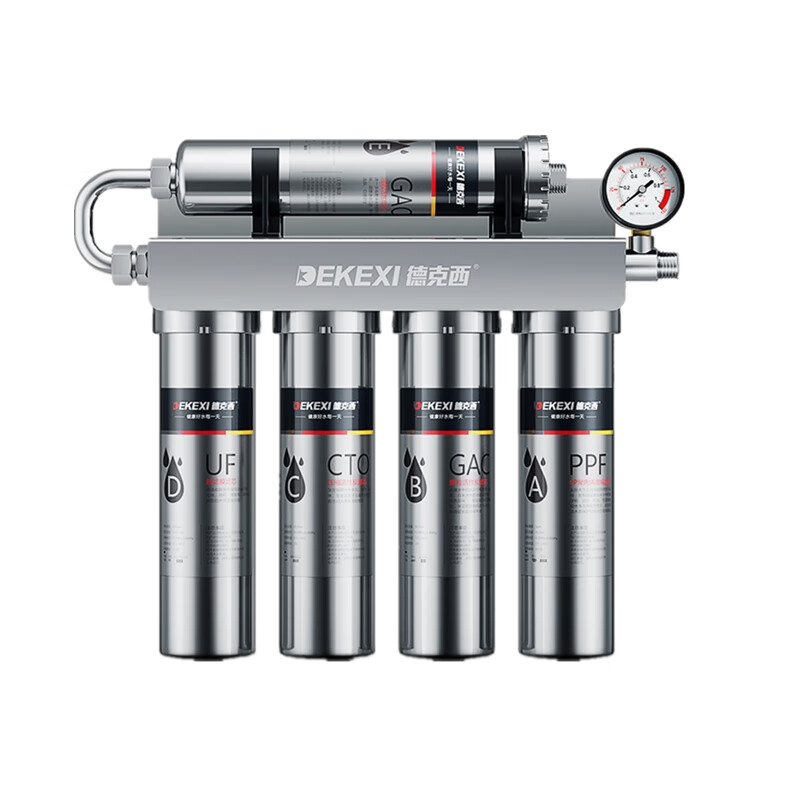 德克西 不锈钢家用净水器
