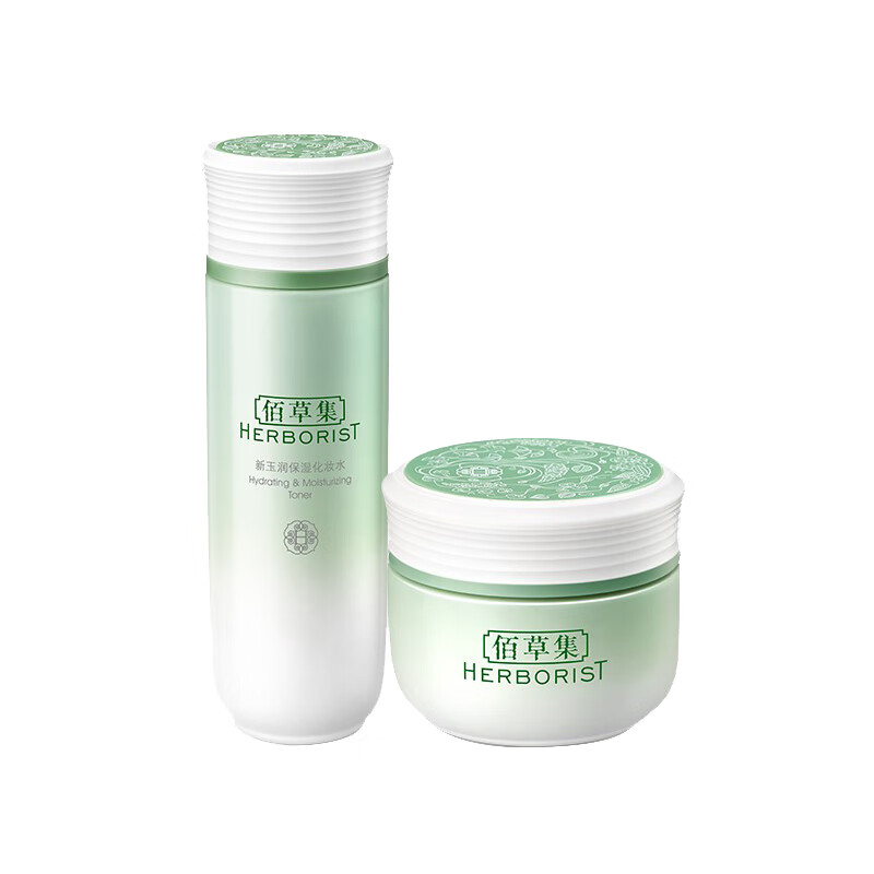 佰草集 保湿滋养护肤套装