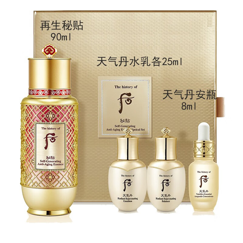 Whoo 清颜顺滑 精华