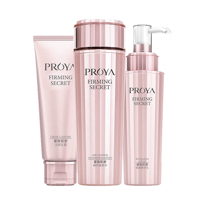 珀莱雅 补水紧致护肤套装