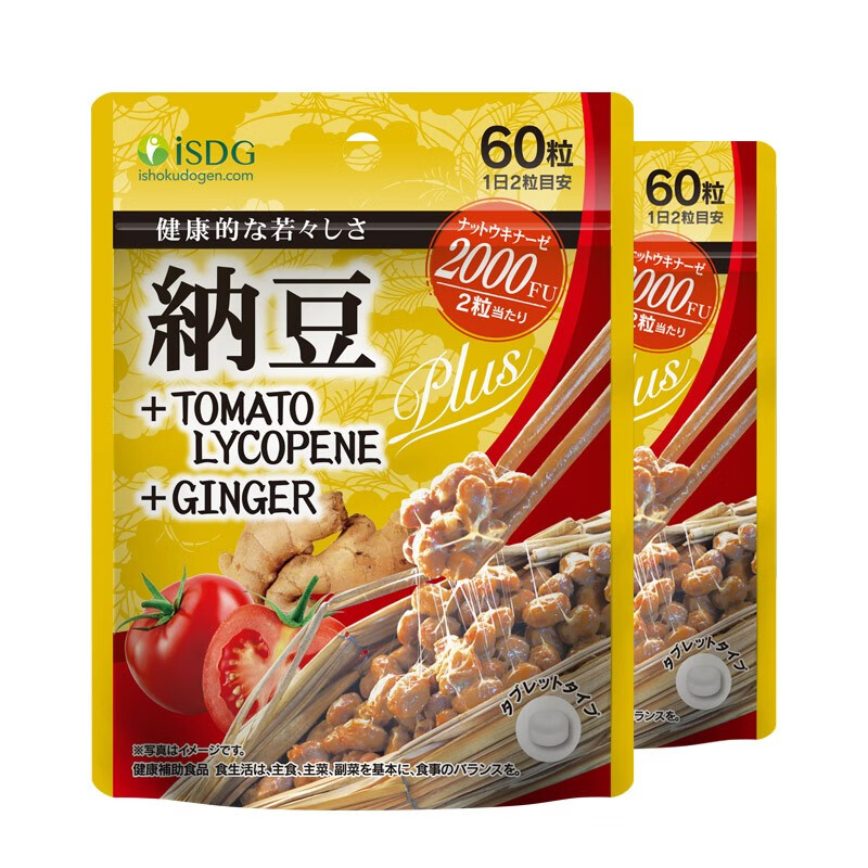 ISDG 日本进口纳豆激酶胶囊