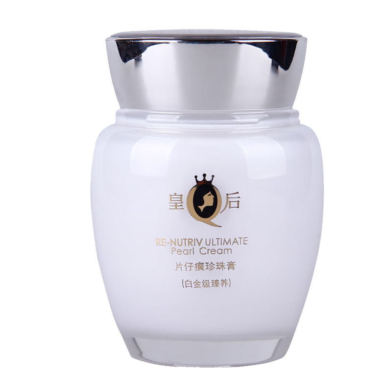 片仔癀 补水保湿抗皱面霜