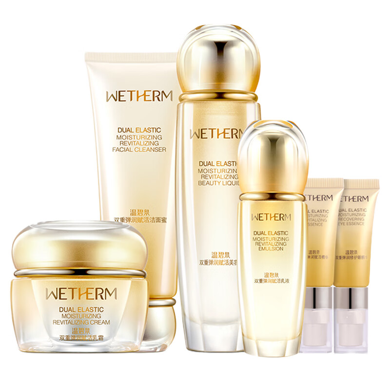 温碧泉 双重弹润赋活套装