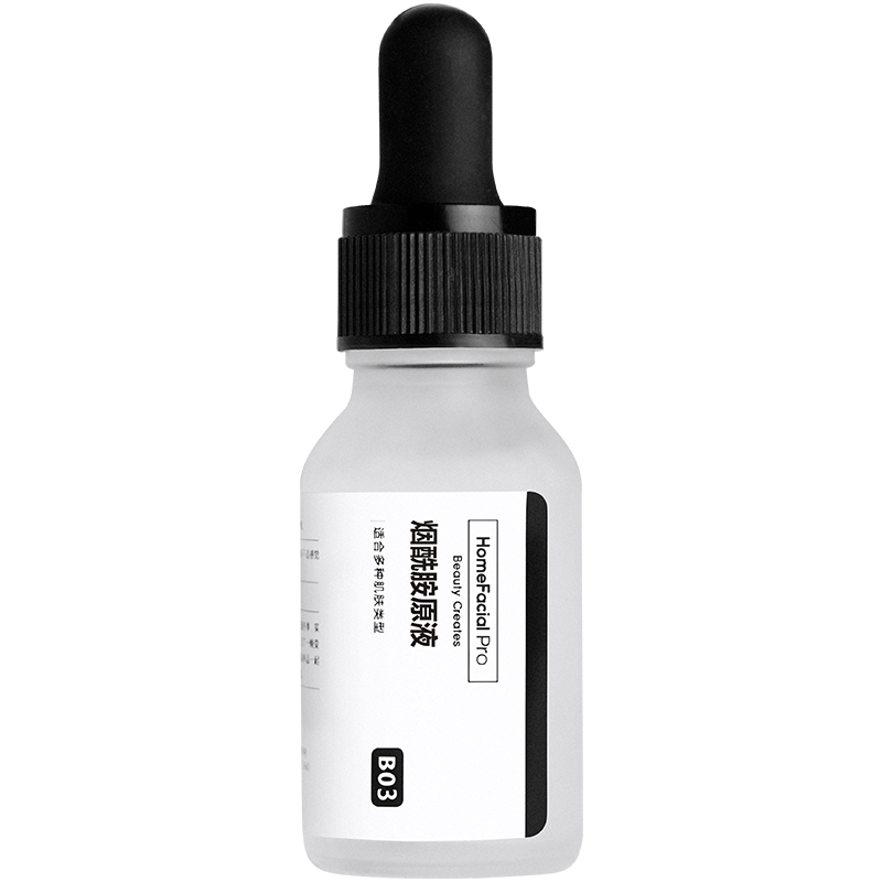 HFP 祛黄提亮 烟酰胺精华液