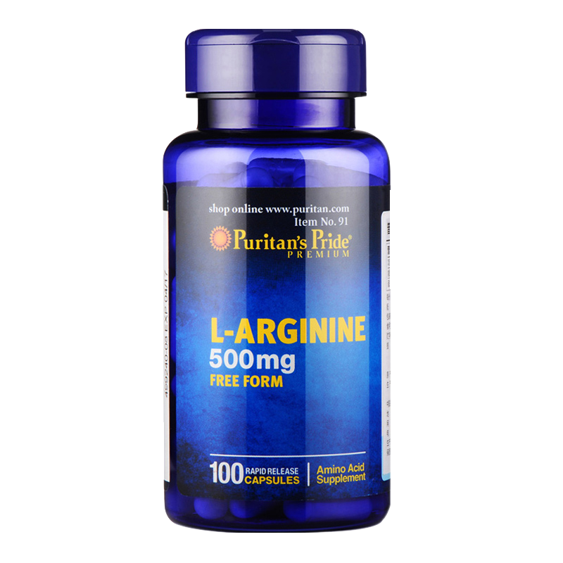 普丽普莱 浓缩 L-精氨酸胶囊