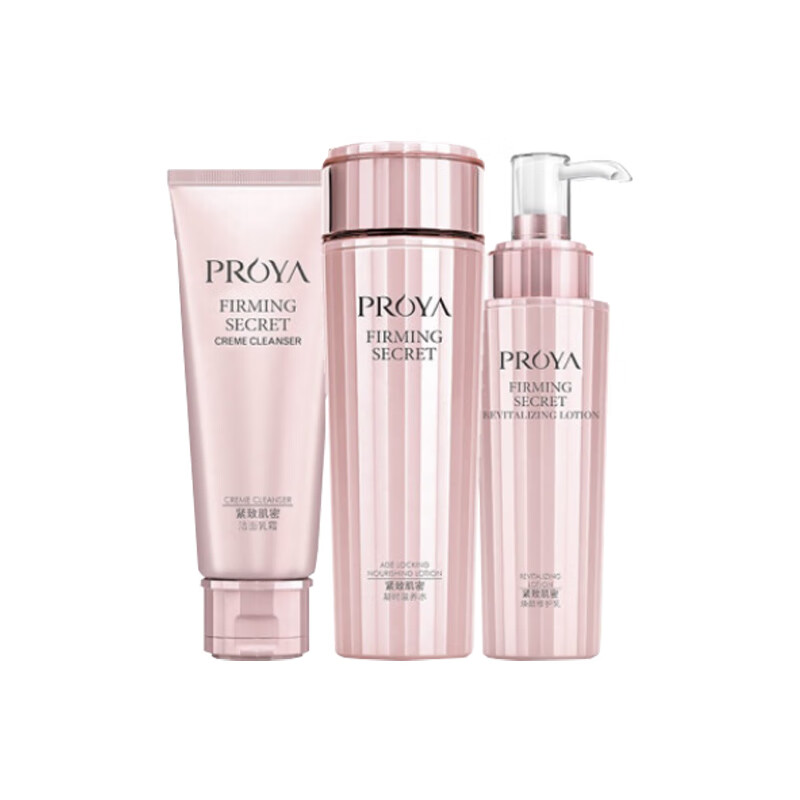 珀莱雅 提拉紧致 护肤礼盒