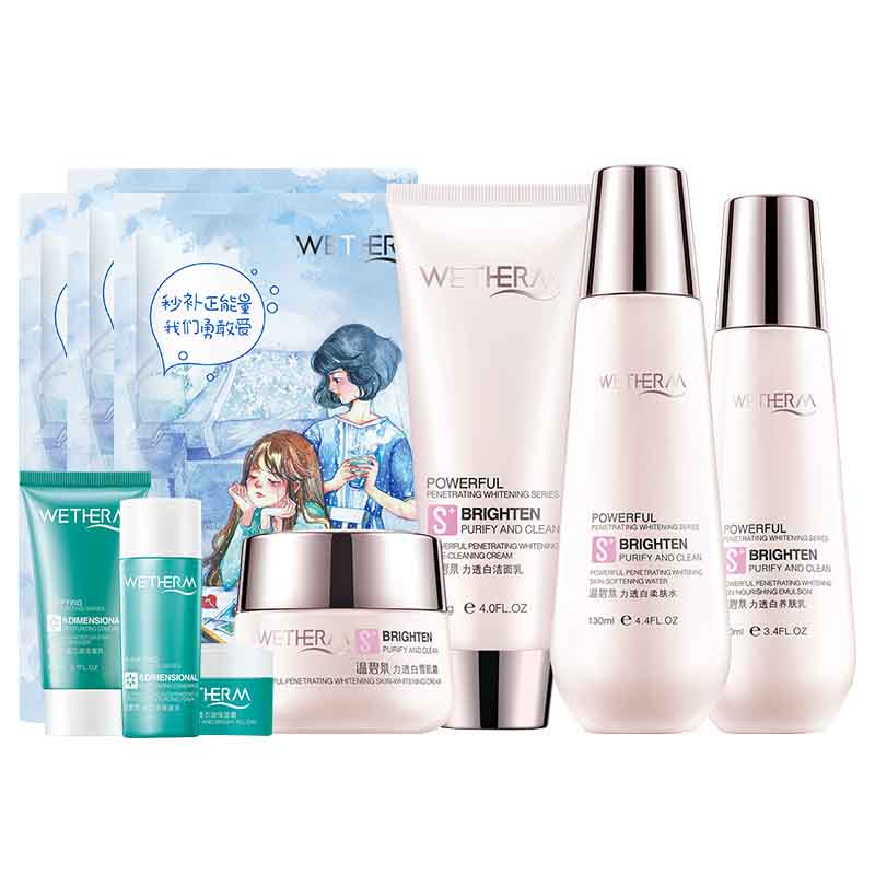 温碧泉 保湿修护套装