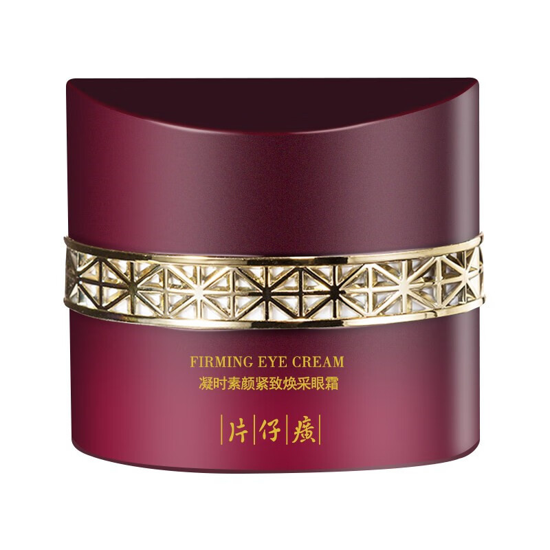 片仔癀 紧致焕采 眼霜