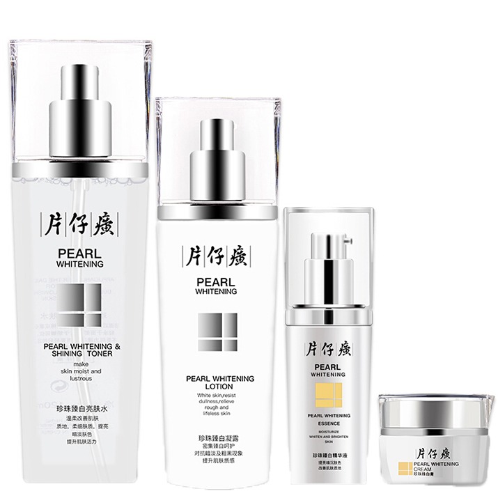 片仔癀 珍珠臻白护肤套装