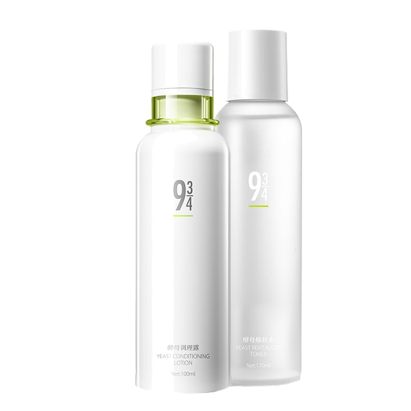934 酵母控油水乳护肤套装