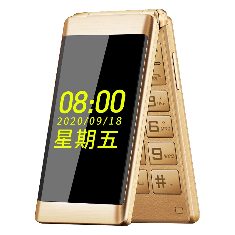 纽曼F6 双屏翻盖老人机