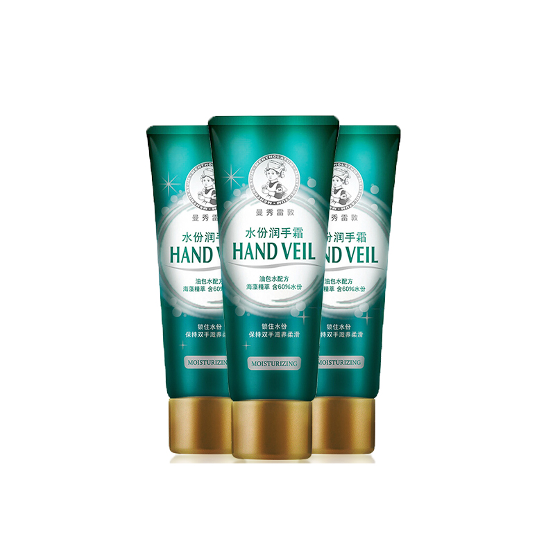曼秀雷敦 保湿锁水 护手霜