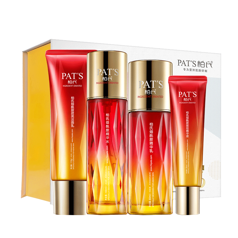 柏氏 烟酰胺亮颜补水套装