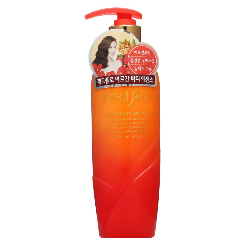 所望 红花牌山茶籽 身体乳