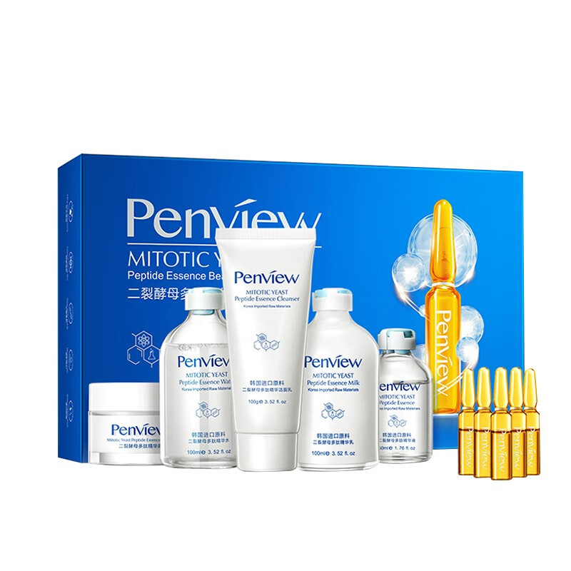 英珂 修复保湿 护肤套装