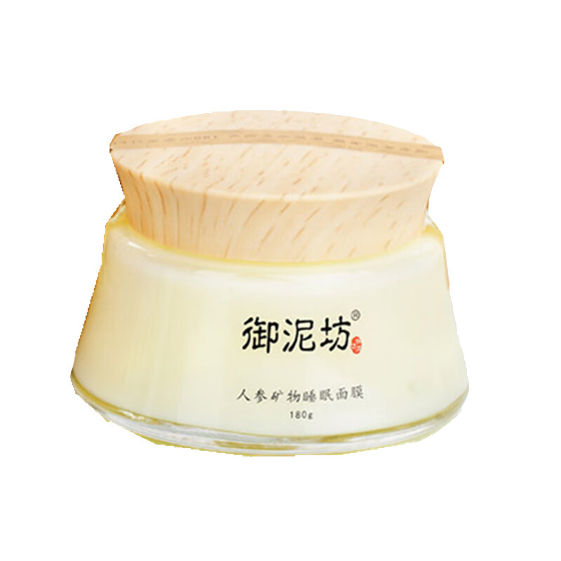 御泥坊 红参蜗牛滋养睡眠面膜