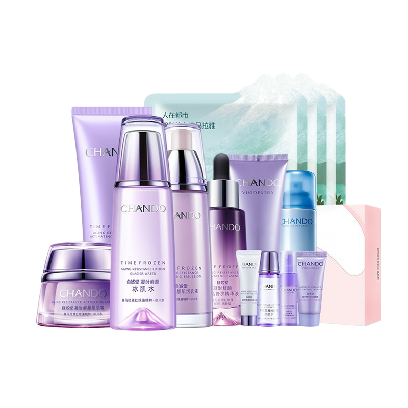 自然堂 淡化细纹护肤套装