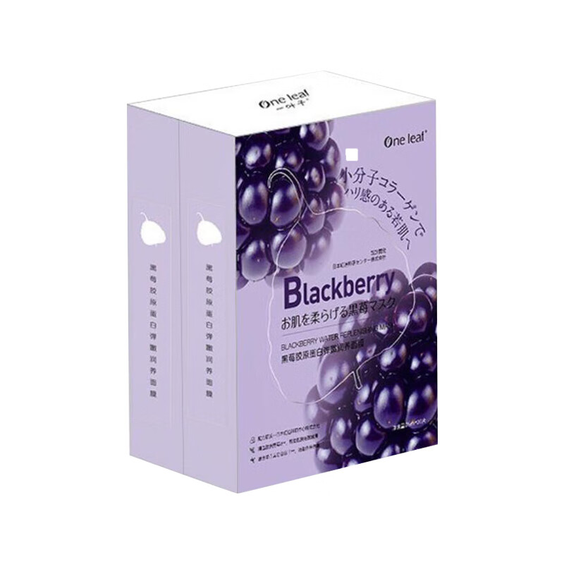 一叶子 免洗 面膜