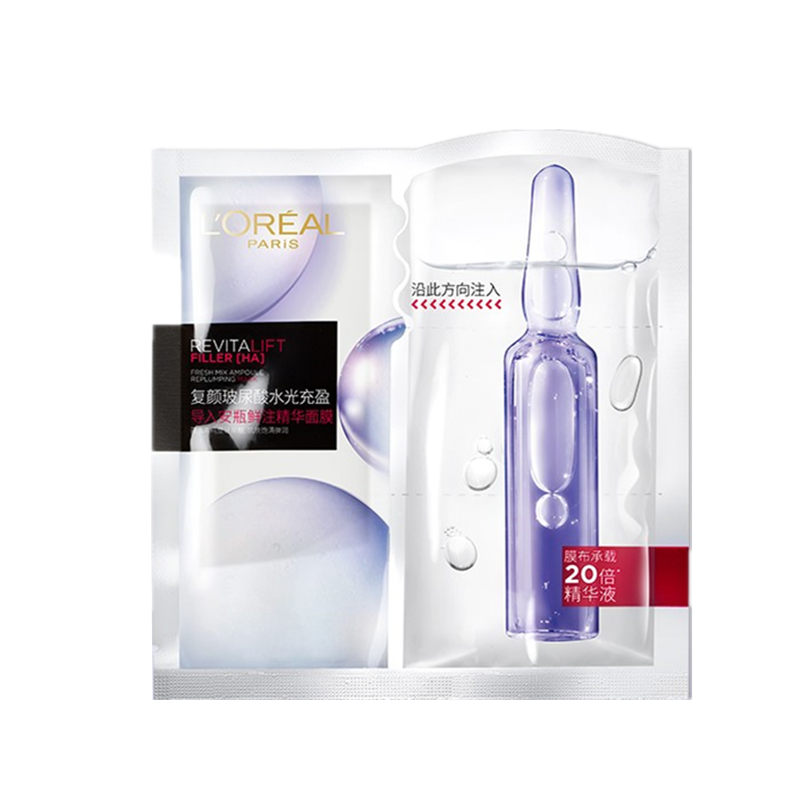 欧莱雅 玻尿酸水光充盈面膜