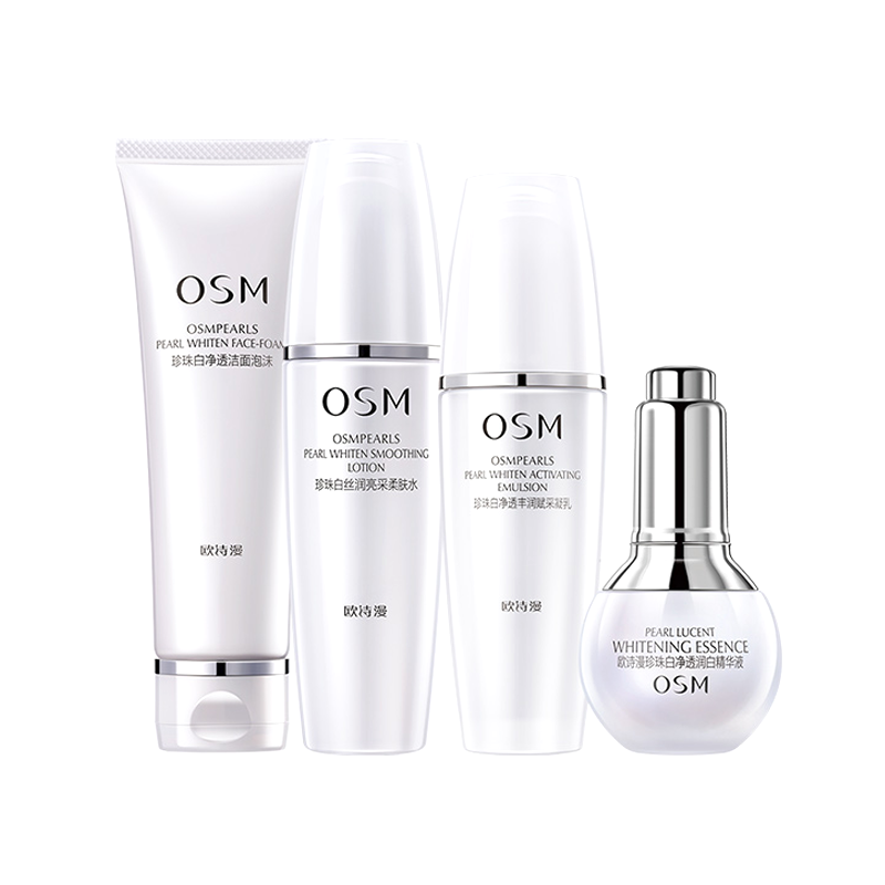 欧诗漫 深度滋润 护肤套装