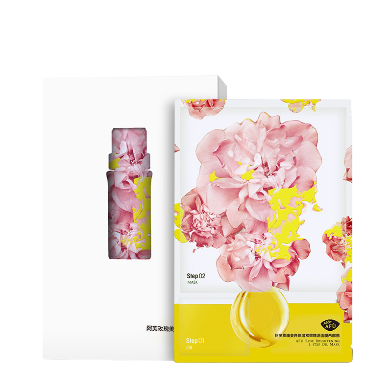 阿芙 玫瑰美白保湿双效精油面膜
