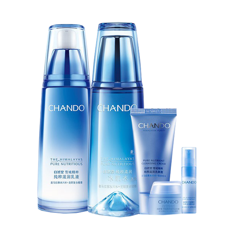 自然堂 雪域精粹滋润护肤套装