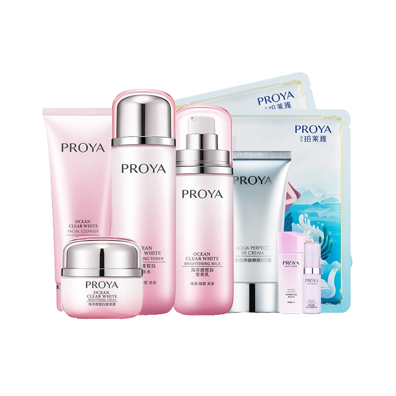 珀莱雅 海洋透皙护肤品套装