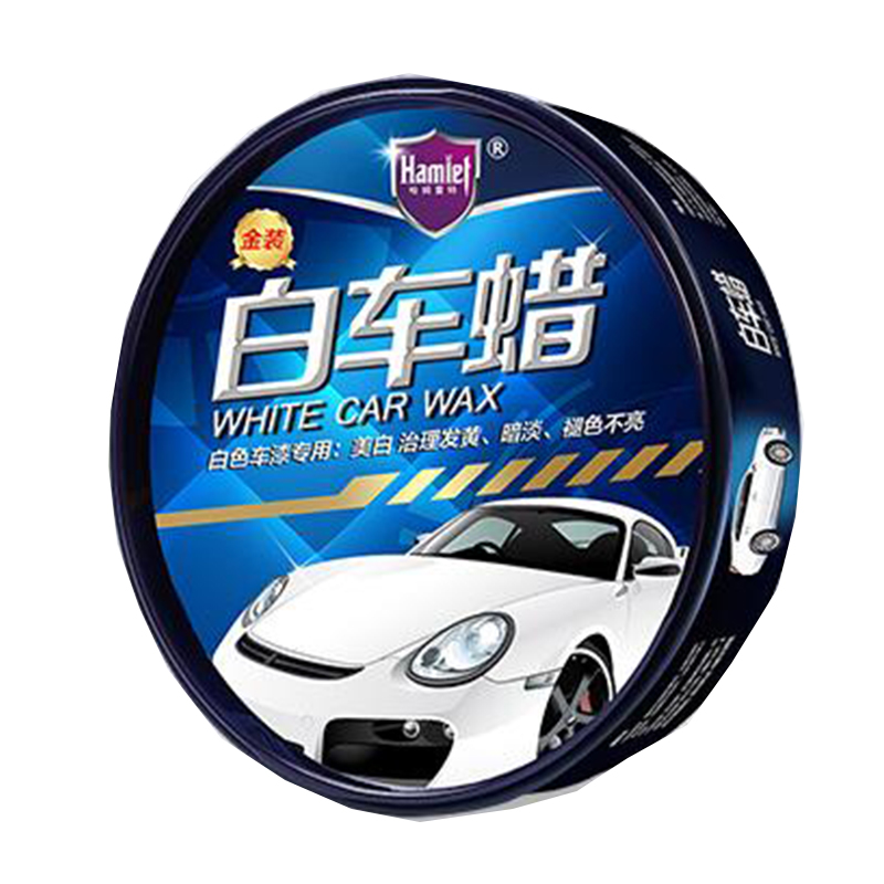 哈姆雷特 不易刮花 车蜡