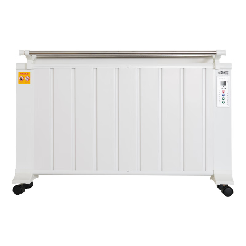 浩立德 碳晶 取暖器