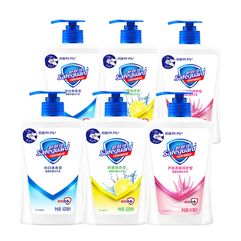 舒肤佳 大分量套装 洗手液