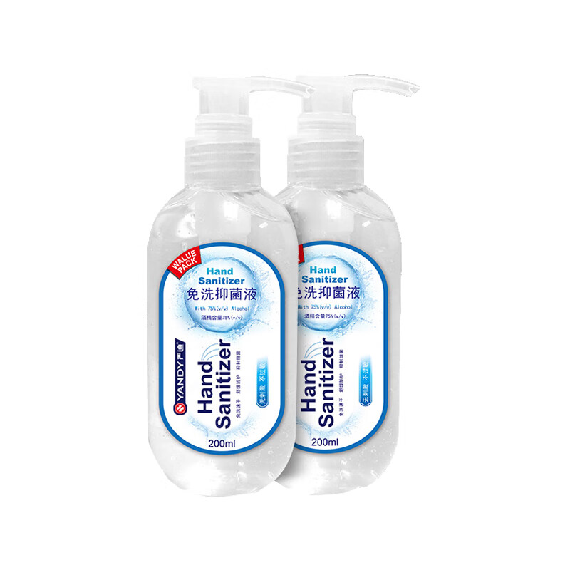 严迪 便携式免洗洗手液