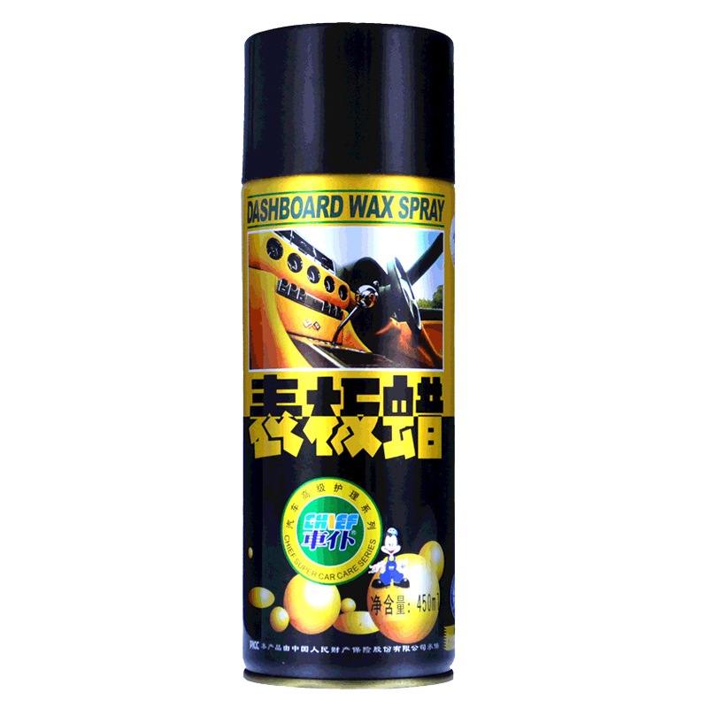 车仆 金属瓶身小巧喷嘴车蜡