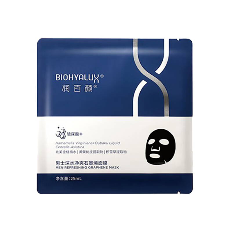 润白颜 净爽石墨烯男士面膜