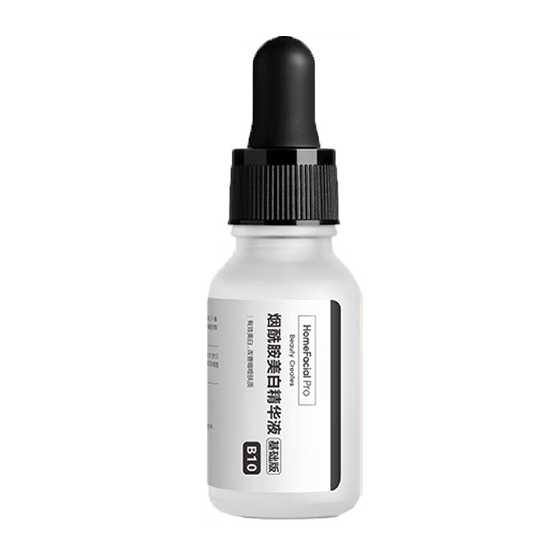 HFP 烟酰胺 美白精华液