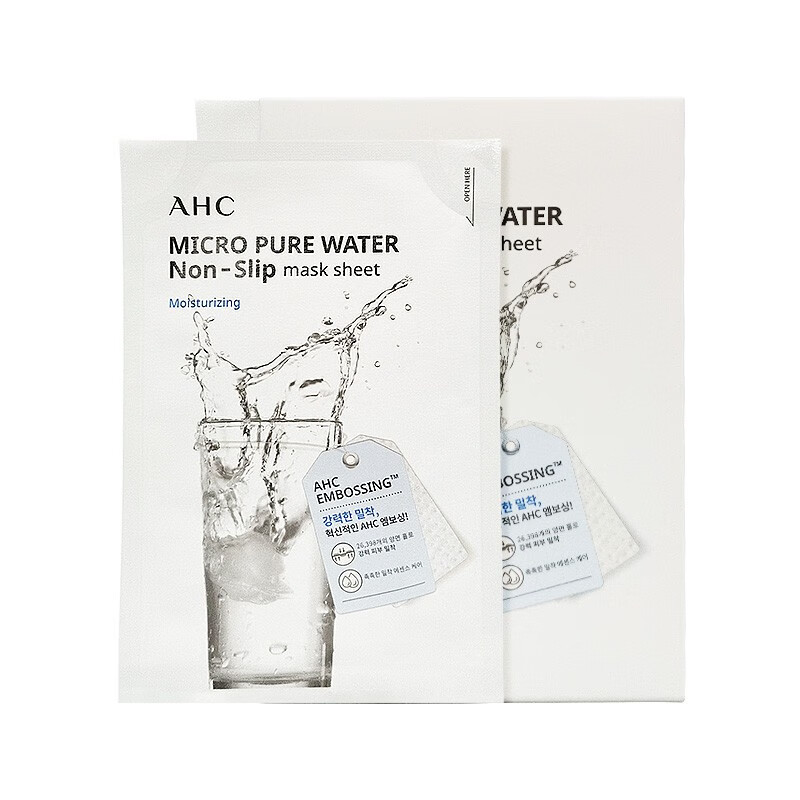 AHC 细腻肌肤 面膜