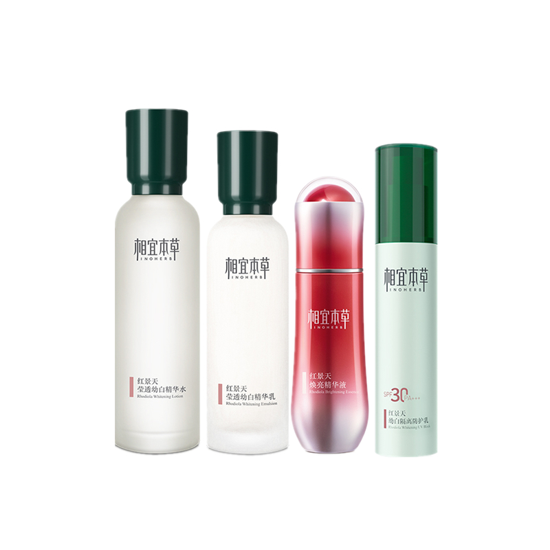 相宜本草 幼白补水 护肤套装