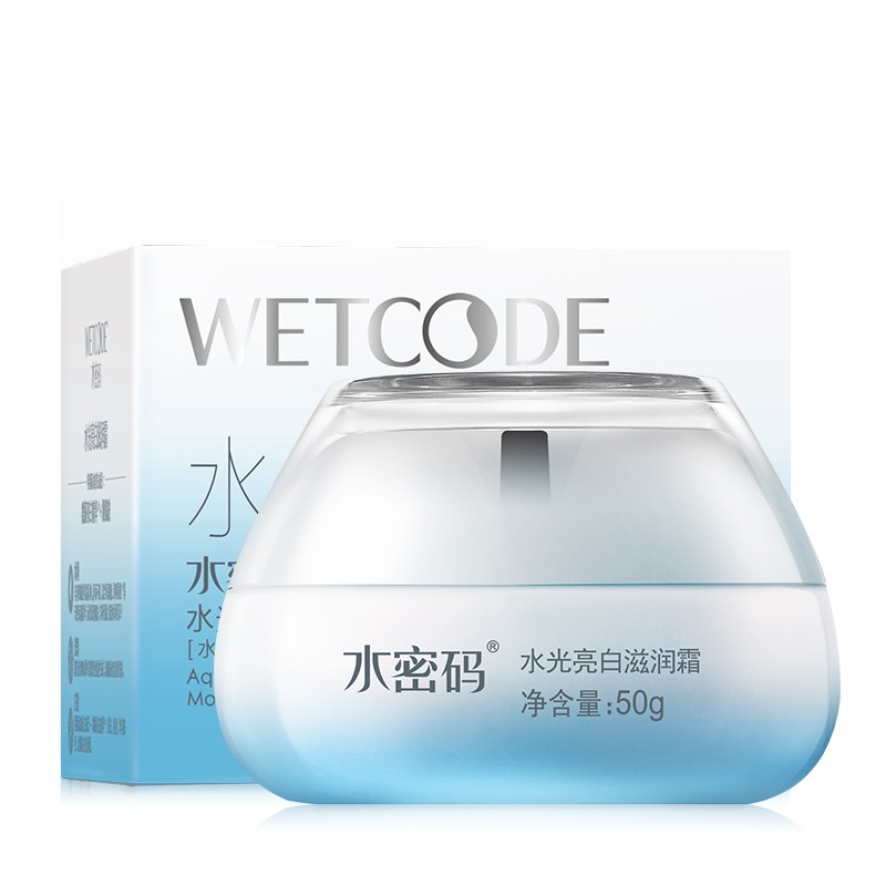 水密码 补水高保湿 面霜