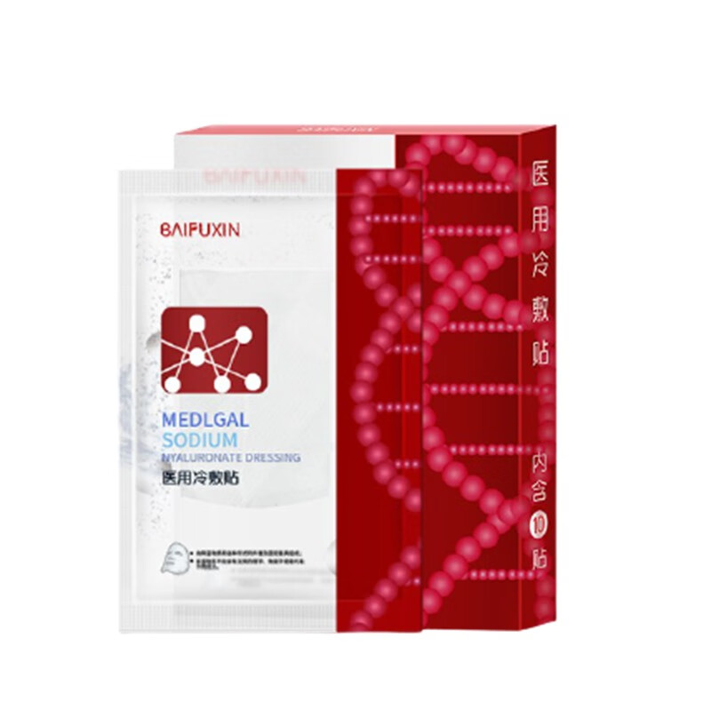 百肤欣 修复镇静 面膜