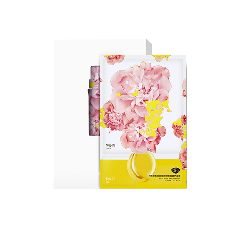 阿芙 美白保湿 面膜