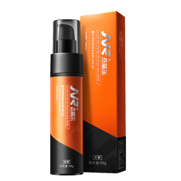 杰威尔 清透质感BB霜