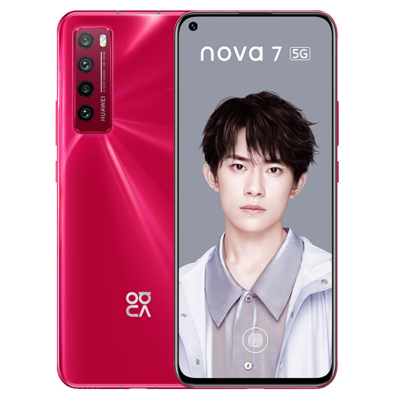 华为nova 7 全面屏手机
