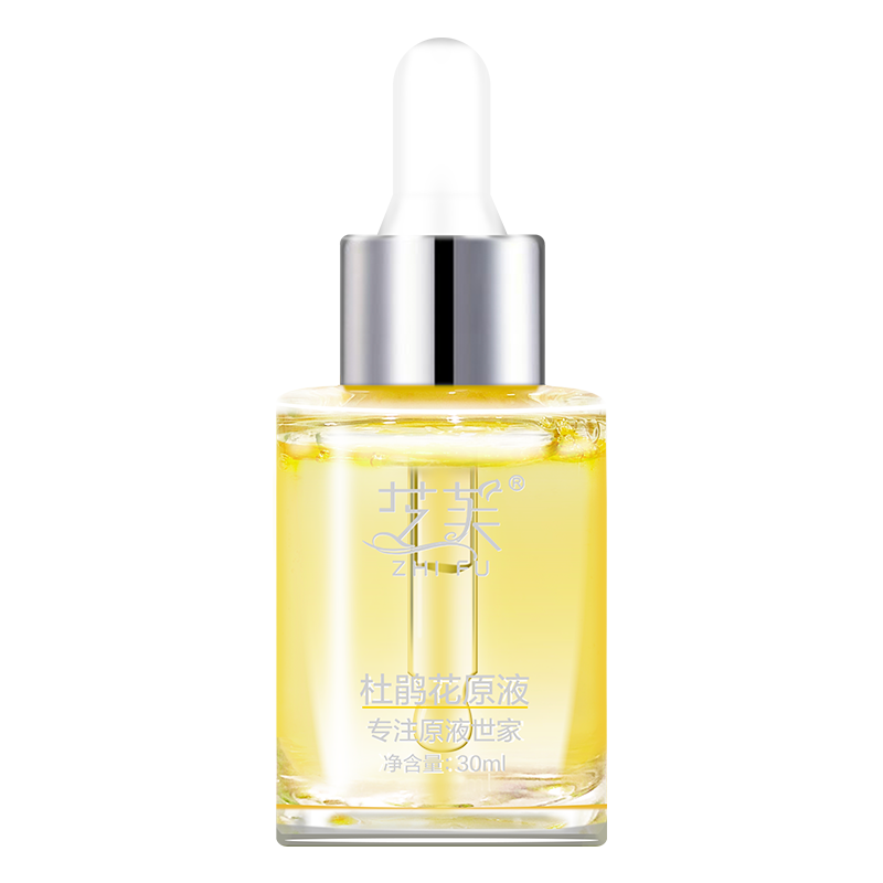 芝芙 清洁祛痘精华