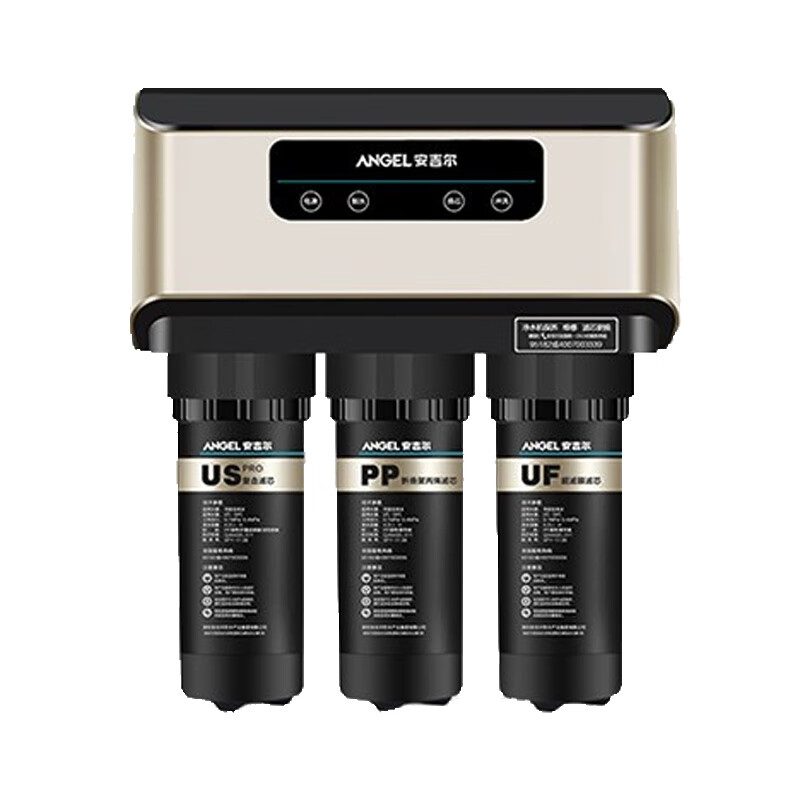 安吉尔 防漏低废水净水器